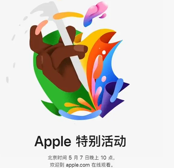 滨湖滨湖ipad维修服务点分享新款iPad Pro和iPad Air要来了