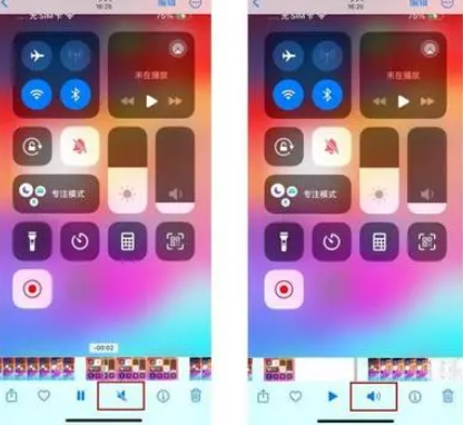 滨湖苹果15维修网点分享iPhone15录屏没有声音怎么办 