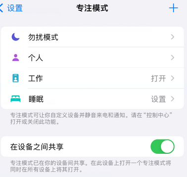 滨湖iPhone维修服务分享可在指定位置自动切换锁屏墙纸 