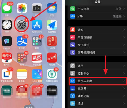 滨湖苹果15换屏服务分享iPhone15屏幕常亮怎么办 