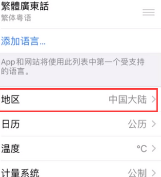 滨湖苹果无线网维修店分享iPhone无线局域网无法开启怎么办