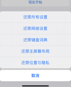 滨湖apple服务站点分享iPhone上个人热点丢失了怎么办