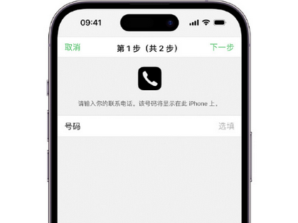 滨湖apple维修店分享如何通过iCloud网页查找iPhone位置