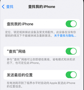 滨湖apple维修店分享如何通过iCloud网页查找iPhone位置 