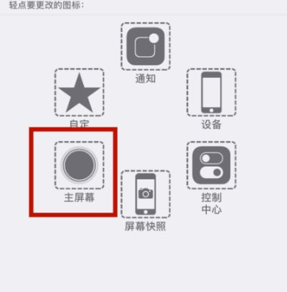 滨湖苹滨湖果维修网点分享iPhone快速返回上一级方法教程