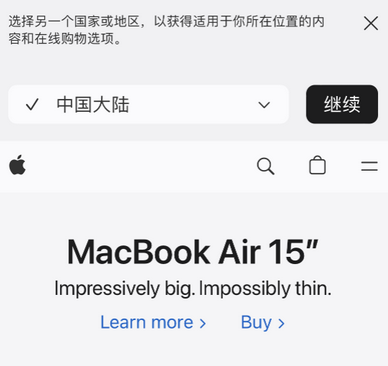 滨湖apple授权维修如何将Safari浏览器中网页添加到桌面