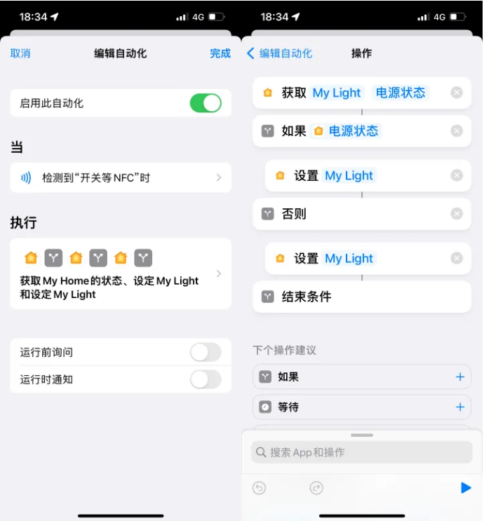 滨湖苹果14服务点分享iPhone14中NFC功能的使用场景及使用方法 