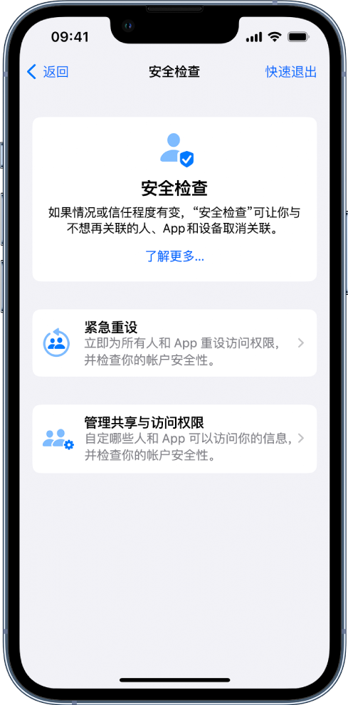 滨湖苹果手机维修分享iPhone小技巧:使用