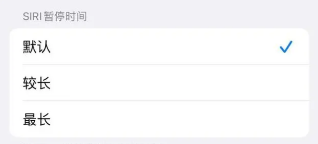 滨湖苹果维修分享iOS 16上隐藏的Siri的四种新用法 
