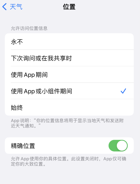 滨湖苹果服务网点分享你会去哪购买iPhone手机？如何鉴别真假 iPhone？ 