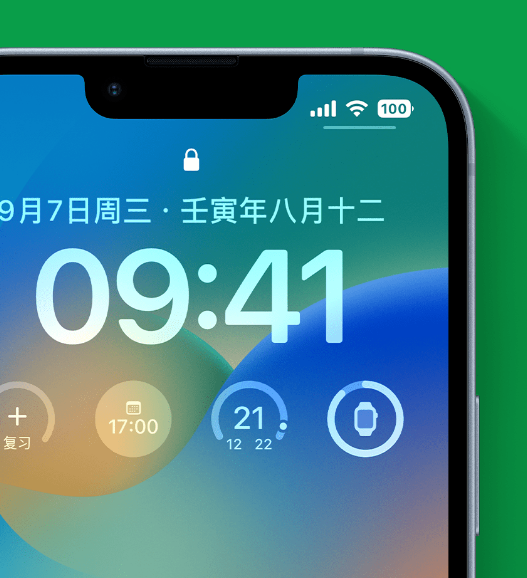 滨湖苹果手机维修分享官方推荐体验这些 iOS 16 新功能 