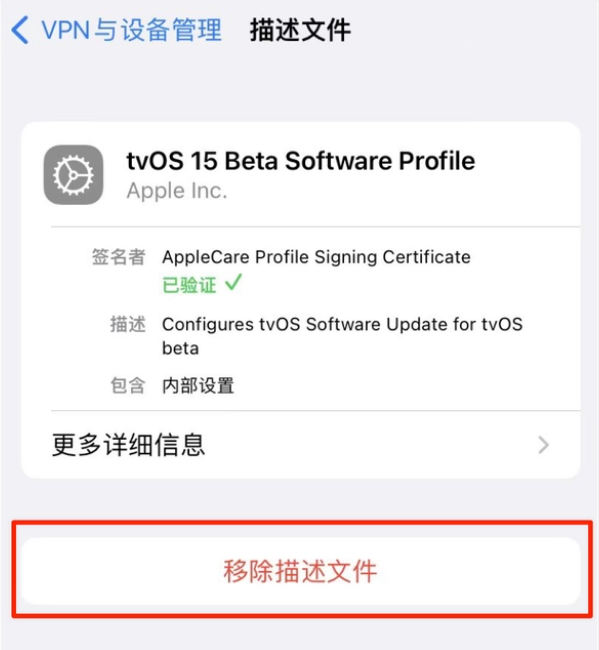 滨湖苹果手机维修分享iOS 15.7.1 正式版适合养老吗 