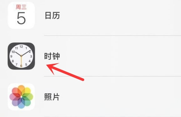 滨湖苹果手机维修分享iPhone手机如何添加时钟小组件 