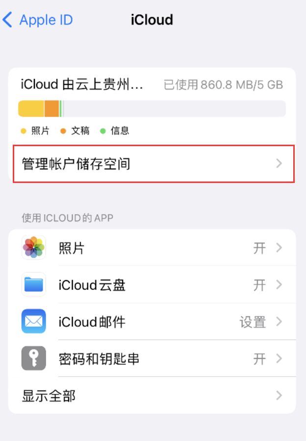 滨湖苹果手机维修分享iPhone 用户福利 