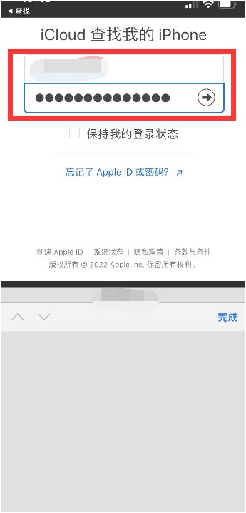 滨湖苹果13维修分享丢失的iPhone13关机后可以查看定位吗 