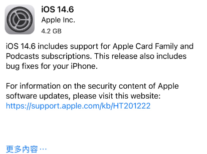 滨湖苹果手机维修分享iPhone5能升级iOS 14.6 RC版吗 